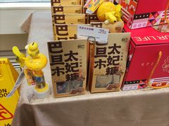 -85度C(广州石牌桥店)