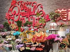 -豆豆花艺(新光天地店)