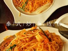 -食肆&Fourteen(武林夜市店)