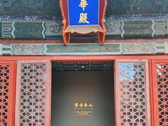 -故宫博物院(故宫)