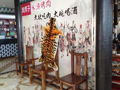 -炭虎子水浒烤肉(梦时代店)
