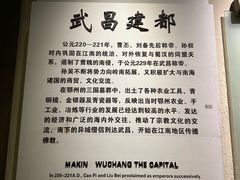 -鄂州市博物馆
