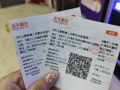 -SFC上影影城(北京大兴龙湖天街IMAX店)