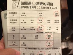 -一兰拉面(新宿中央东口店)