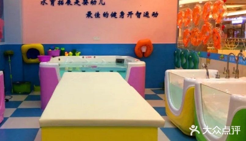 游泳馆打卡咯