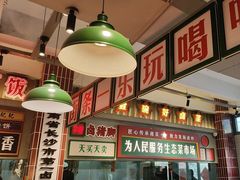 -龙师傅卤炒(天马店)