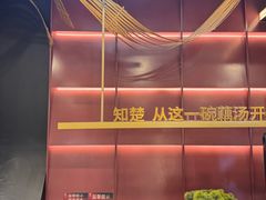 -知楚•精致湖北菜(武商MALL店)