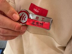 -海底捞火锅(吾悦国际广场店)