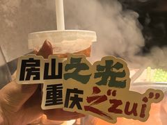 -胖三嬢·呱呱老火锅(北京总店)