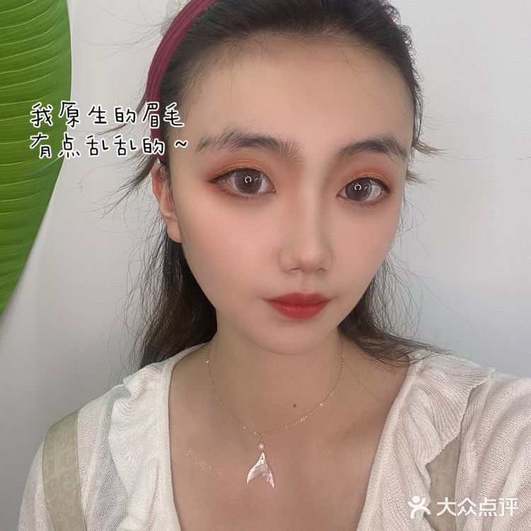 南京纹眉 | 画眉手残星人终于解放双手啦❗
