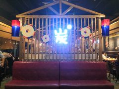 -唯成•韩国炭火烤肉 유성고기