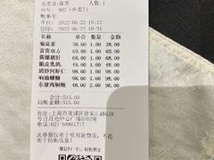 -望乡楼上海菜(日月光店)