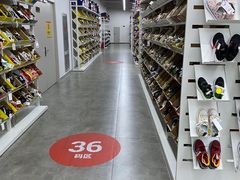 -BIGOFFS 超级折扣(仁恒伊势丹店)