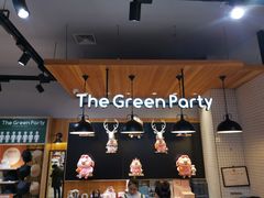-TheGreenParty(槐房万达店)