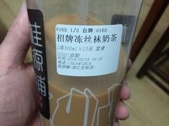 -桂桂茶(滨江百联店)
