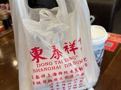 -东泰祥生煎馆(陕西南路店)