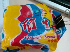 维生素面包-百年义利(百万庄店)