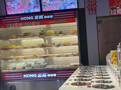 -宏姐串串香(征仪路店)