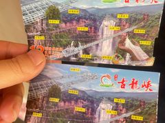 -古龙峡漂流