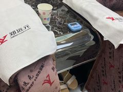 -郑远元专业修脚房·按摩·肉刺·灰指甲(天润城店)