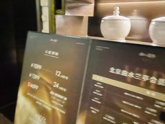 -曲水兰亭(北京四惠店)