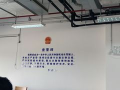 -化龙驾考场
