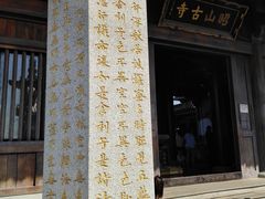 -昭山风景名胜区