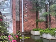 -东莞市可园博物馆