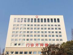 -中国人民解放军空降兵部队医院体检中心