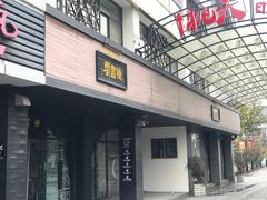 -钟书阁(珍园店)