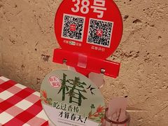 -西贝(六里桥旗舰店)