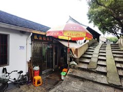 -凰仪桥饭店(鲁迅西路店)