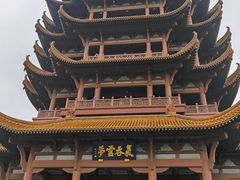 -黄鹤楼公园(黄鹤楼)