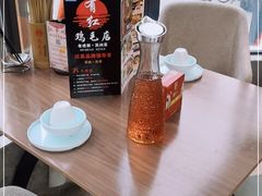 -有红鸡毛店·川菜(建设路店)