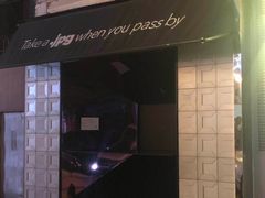 门面-JPG coffee(广州体育西店)