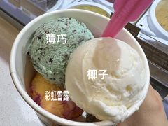 -芭斯罗缤31冰淇淋(BHG MALL上地店)