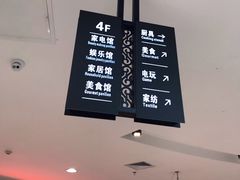 -欧亚购物中心(开发大街店)