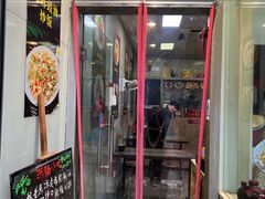 门面-洪福米线(浣纱路店)