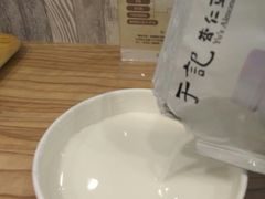 -于记杏仁(衡阳路店)