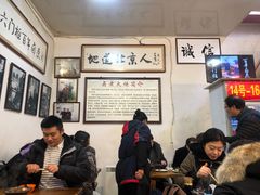 -六爷门框百年卤煮
