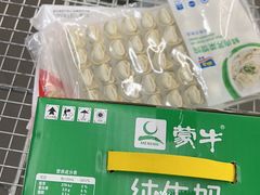 -麦德龙(郑东店)