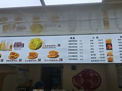 -安悦煎饼(河北店)
