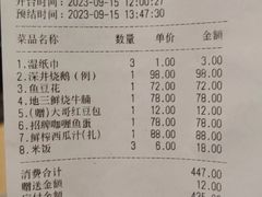 -有璟阁港式餐厅(金融街购物中心店)