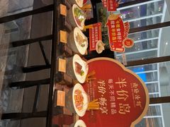 -南海渔村(珠江新城店)