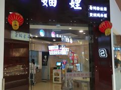 -正大生活馆(杨高中路店)