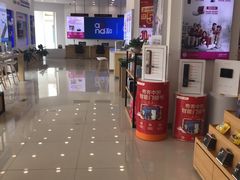 -中国移动(福州路营业厅)