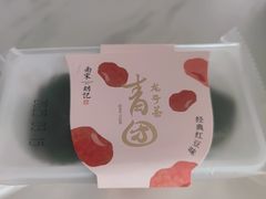-南宋胡记(杭州灵隐寺店)