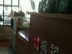 -香港鸿记冰室
