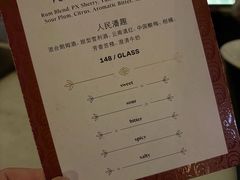 -LONG BAR 廊吧(外滩华尔道夫酒店)