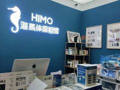 -海马体照相馆(北京大族广场店)